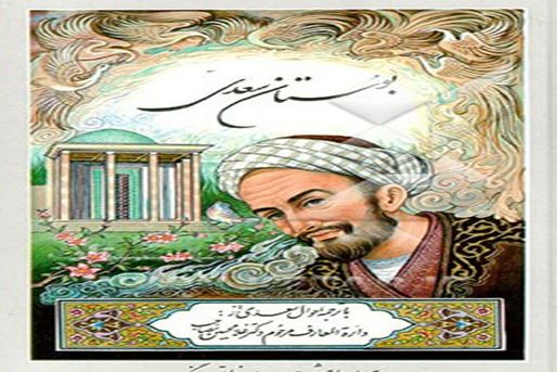 『果樹園(ブースターン)』