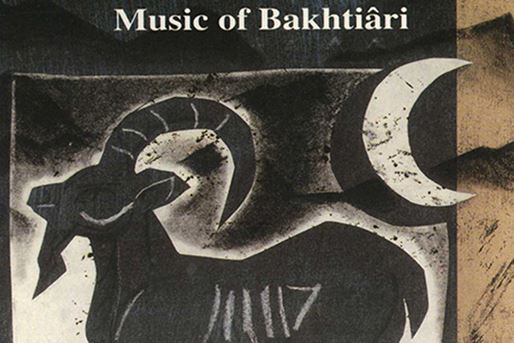 バフティヤーリー族の音楽