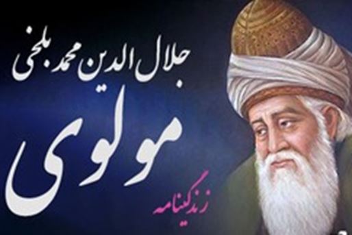 ジャラルディン・モハメッド