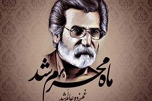 ホセイン・サアダトマン